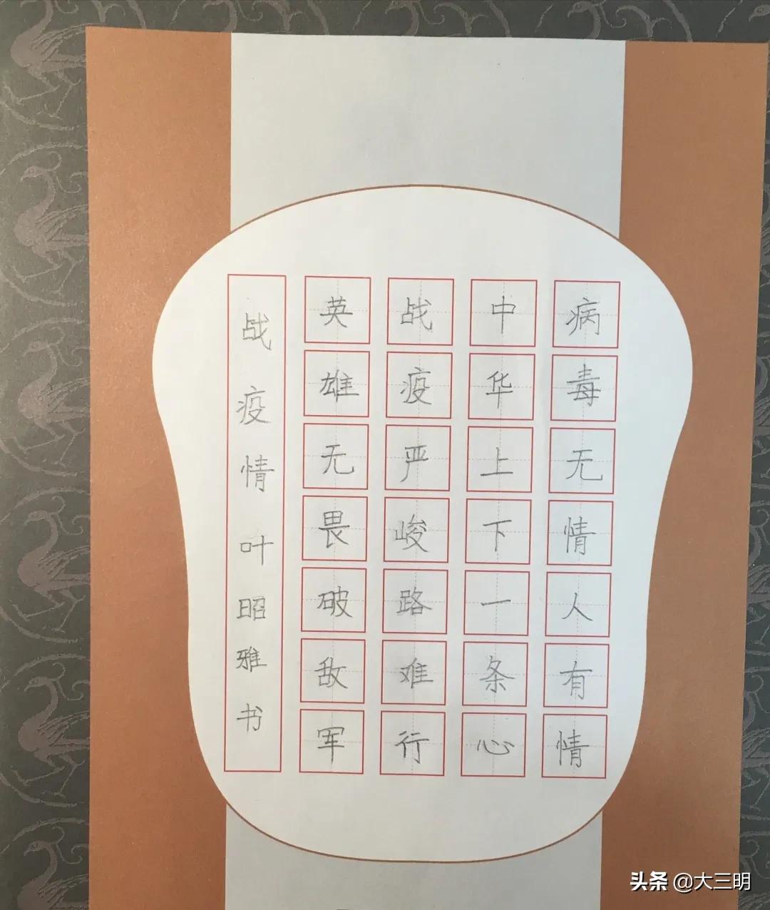 停课不停学在战疫中成长,停课不停学以舞抗疫情