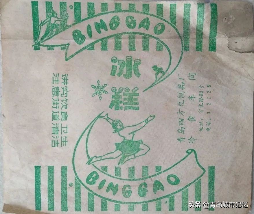 青岛百年老字号店都有哪些,青岛老品牌记忆