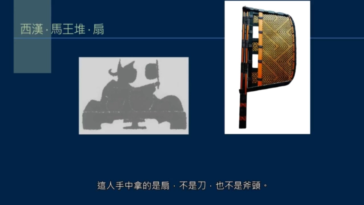 历史上有名的书法团扇,扇面的起源