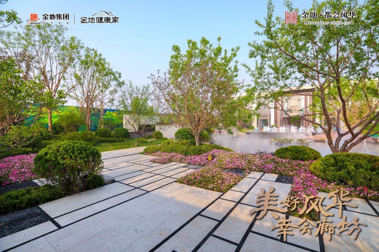 廊坊金地都会风华哪个户型最好,廊坊金地都会风华怎么样