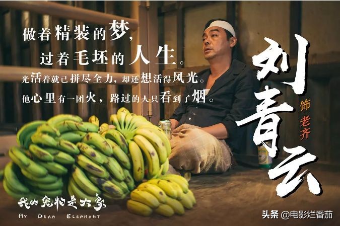 刘青云五大经典片段,刘青云经典感人片段