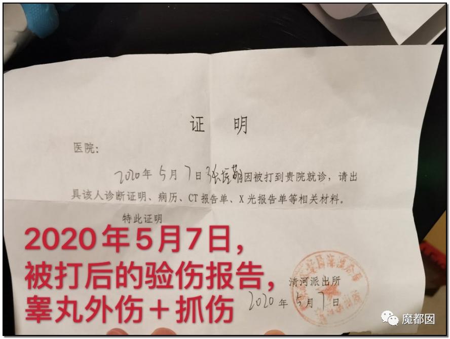 短跑名将张培萌家暴事件,短跑名将张培萌殴打岳母视频