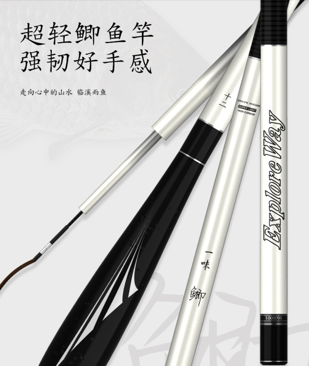 百元左右钓友公认最好5.4米鲫鱼竿,钓友公认最好5.4米鲫鱼竿前十名