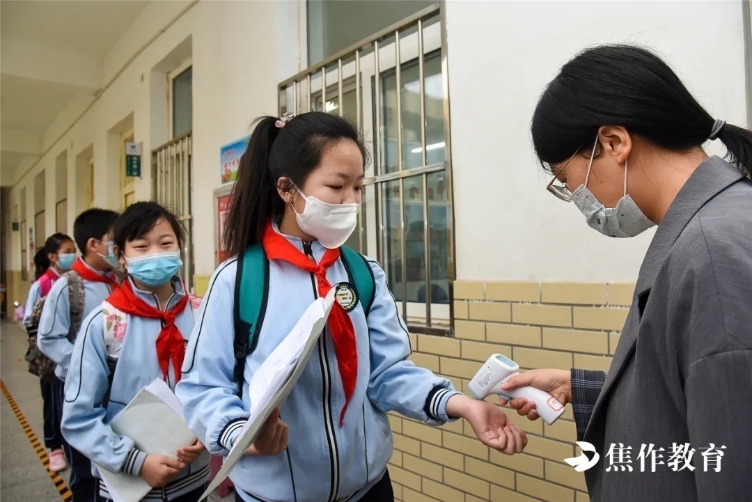 河南焦作中小学准确开学通知,河南焦作武陟县小学几号开学
