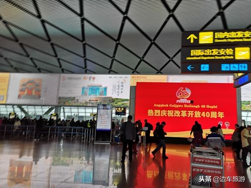 亲历中国40年,亲历东航空难