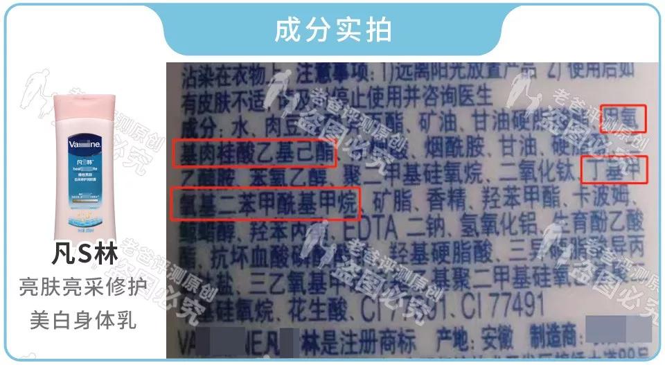 身体乳排行榜第一名真实测评保湿,十款爆款身体乳测评