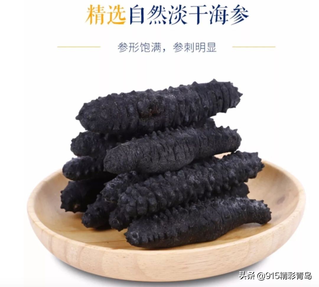 中国最好的海刺海参,黄金刺参西沙群岛深海纯野生海参