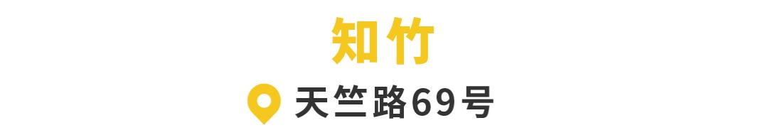 王宝强吃面道士下山,道士下山吃面图片
