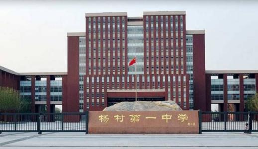 天津十大名校排行,天津最牛的十大初中排名