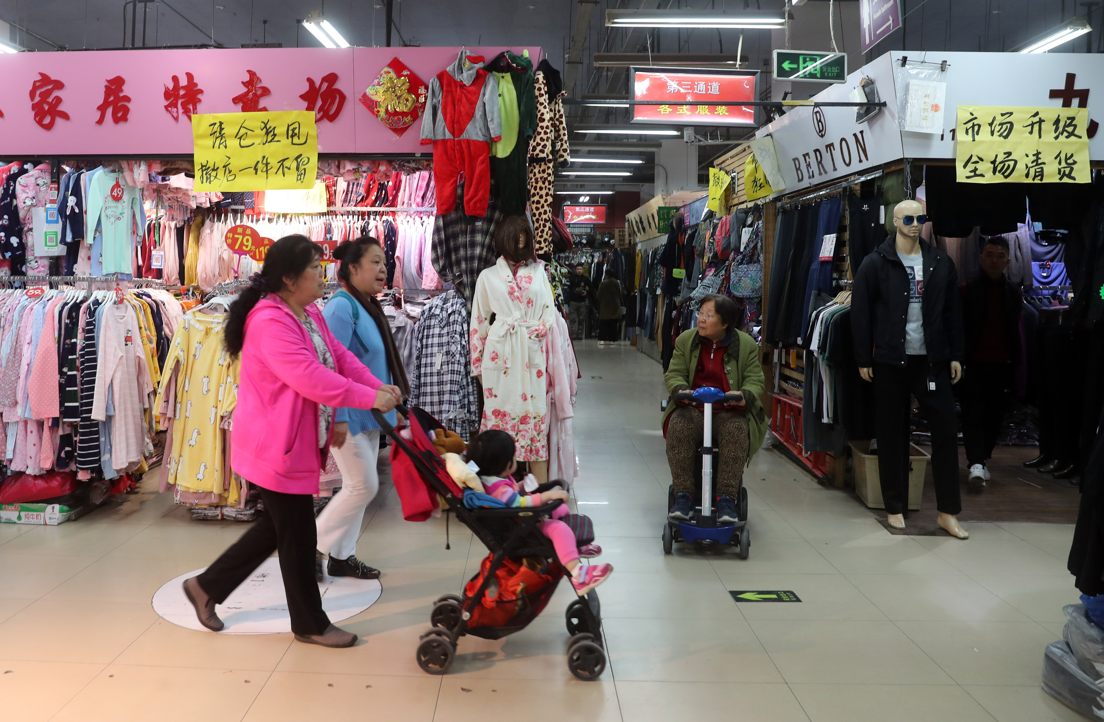 天通尾货商城最新信息,天通尾货服装抖音团购套餐