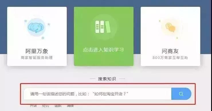 微商营业执照怎么办理,做微商电商需要啥手续