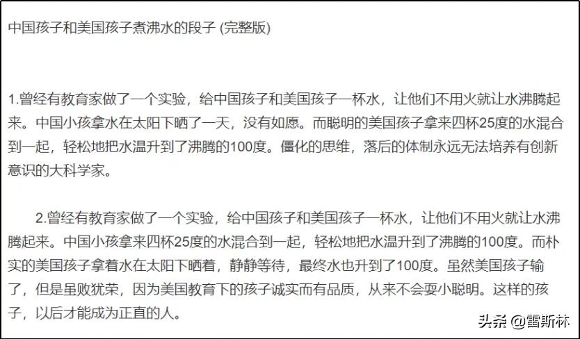 成为黄种人的优势,成为黄种人的历史