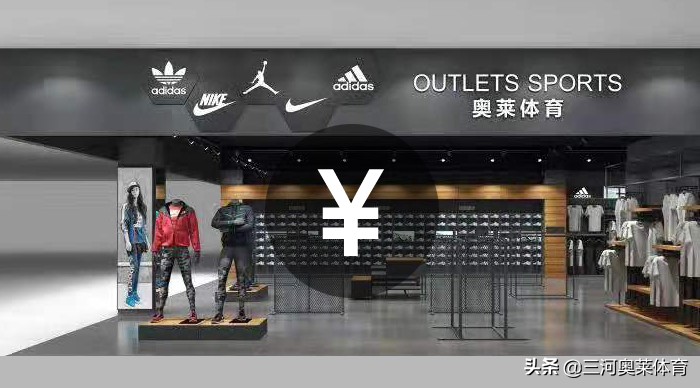 阿迪达斯耐克折扣店怎么宣传营销,开耐克阿迪达斯工厂店折扣店