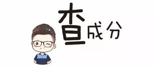 如何选择护肤品价格表和成分表,买护肤品商家需要提供成分表嘛