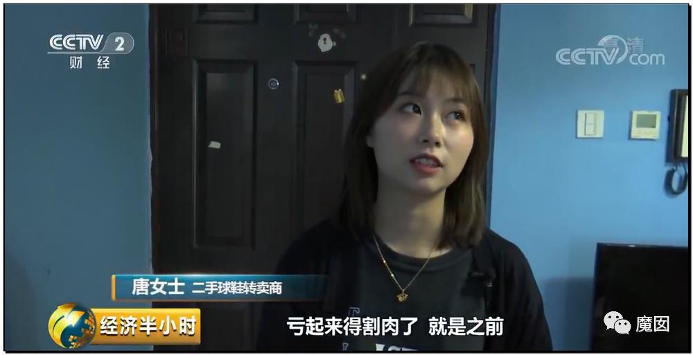 引发震怒！一双李宁鞋炒到快5万！穿了可以长生不老吗？