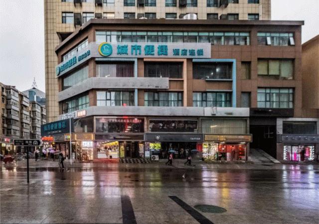 东呈国际酒店效果图,上海有东呈国际酒店吗