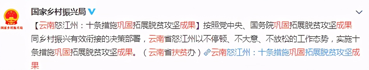 云南昭通农村的真实生活,云南昭通农村生活视频