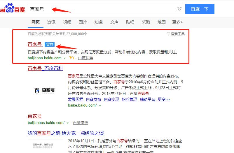 做自媒体干货的账号如何起号,自媒体起号运营技巧有哪些