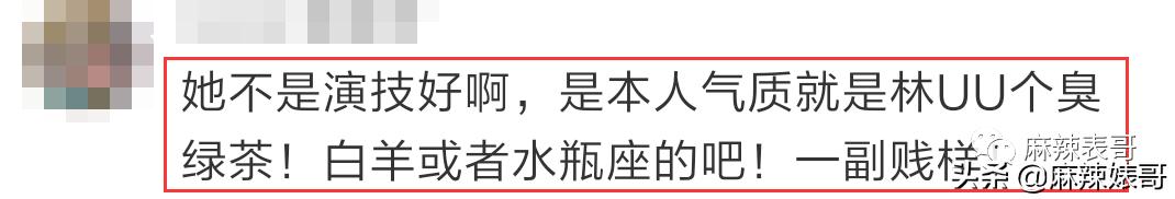 半年道歉好几次，这次又得罪人，张萌这是心直口快还是戏多？