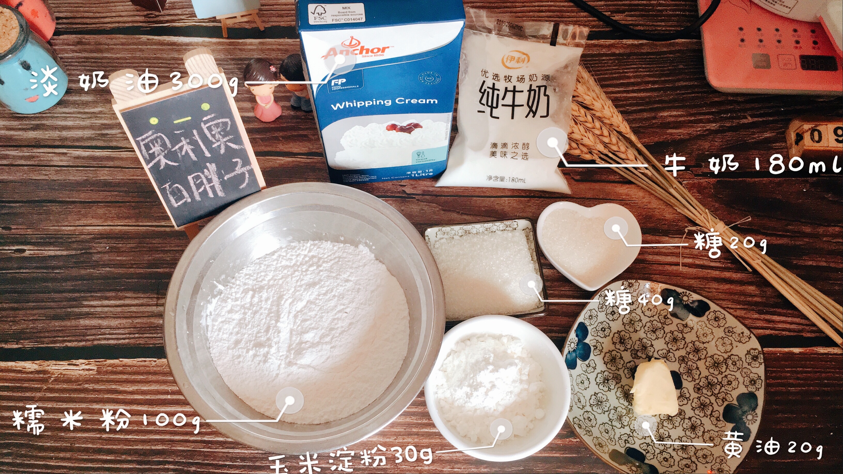 家庭版白胖子的做法,白胖胖的面食怎么做