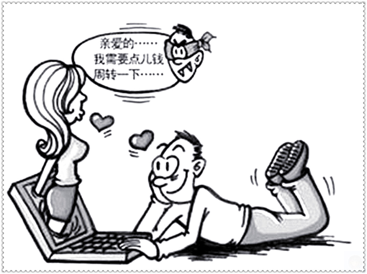 女性被骗的十种套路,男骗子骗已婚妇女的套路