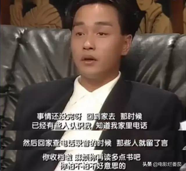 张国荣这一生，不长，刚好够我们“记念”一辈子