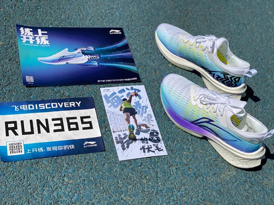 飞电discovery多巴胺为什么贵,李宁飞电discovery跑鞋