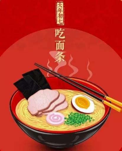 大年初七为什么是人胜节,大年初七为什么叫人胜节