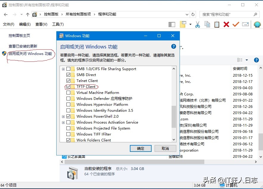 企业网络的构建与实施,h3c网络设备基础配置方法