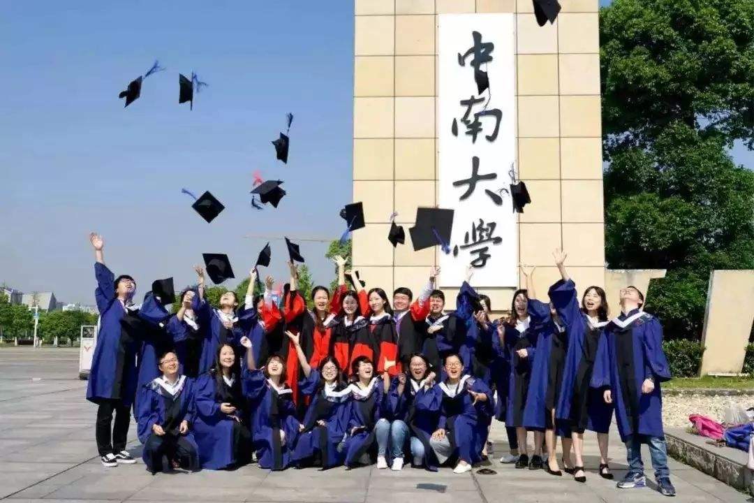 沿海高校分数高,沿海大学分数