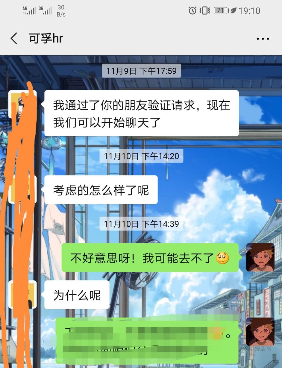 秋招项目经历怎么写,应届秋招准备攻略