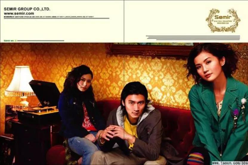 中国时尚演变杀马特,00年代的流行时尚杀马特