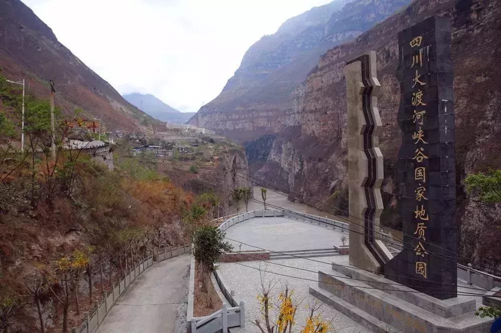 四川乐山金口河风景图片,四川乐山金口河老照片