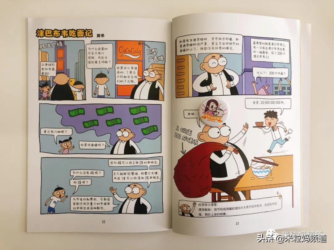 这届家长最后的倔强，就是自鸡数学