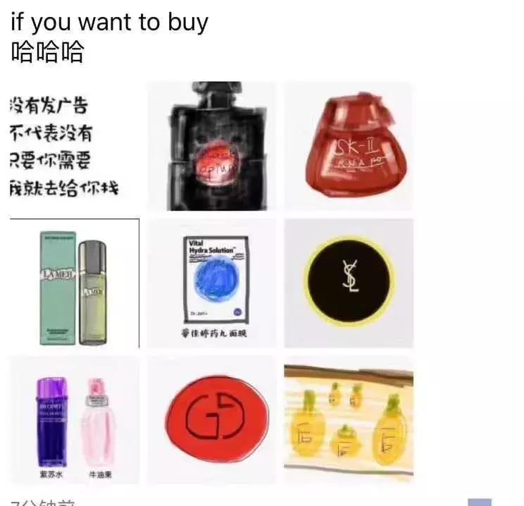 2019年电商法代购,电商法问世的背后