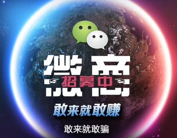 做微商真的很赚钱吗,微商现在做能赚钱吗