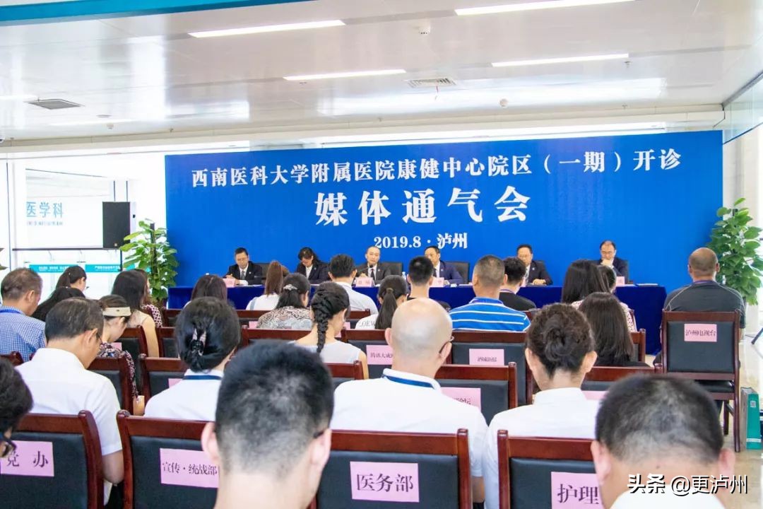 西南医科大学康健城院区院内地图,西南附属医院康健院区在哪里