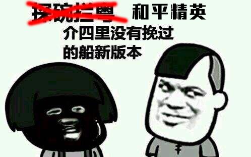 和平精英跳跃和攀爬怎么分开,和平精英新版本详细介绍