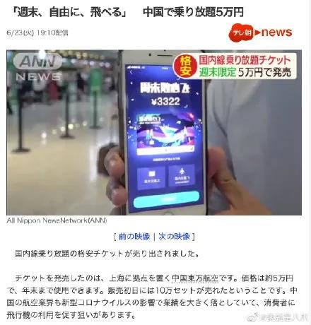 东航2021下半年随心飞套餐,东航随心飞2021下半年还有吗