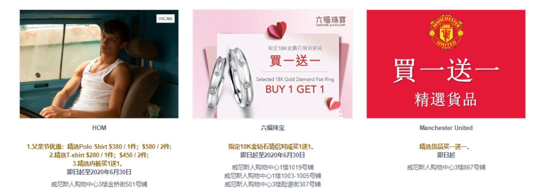 拼了！澳门金沙购物城居然打到一折