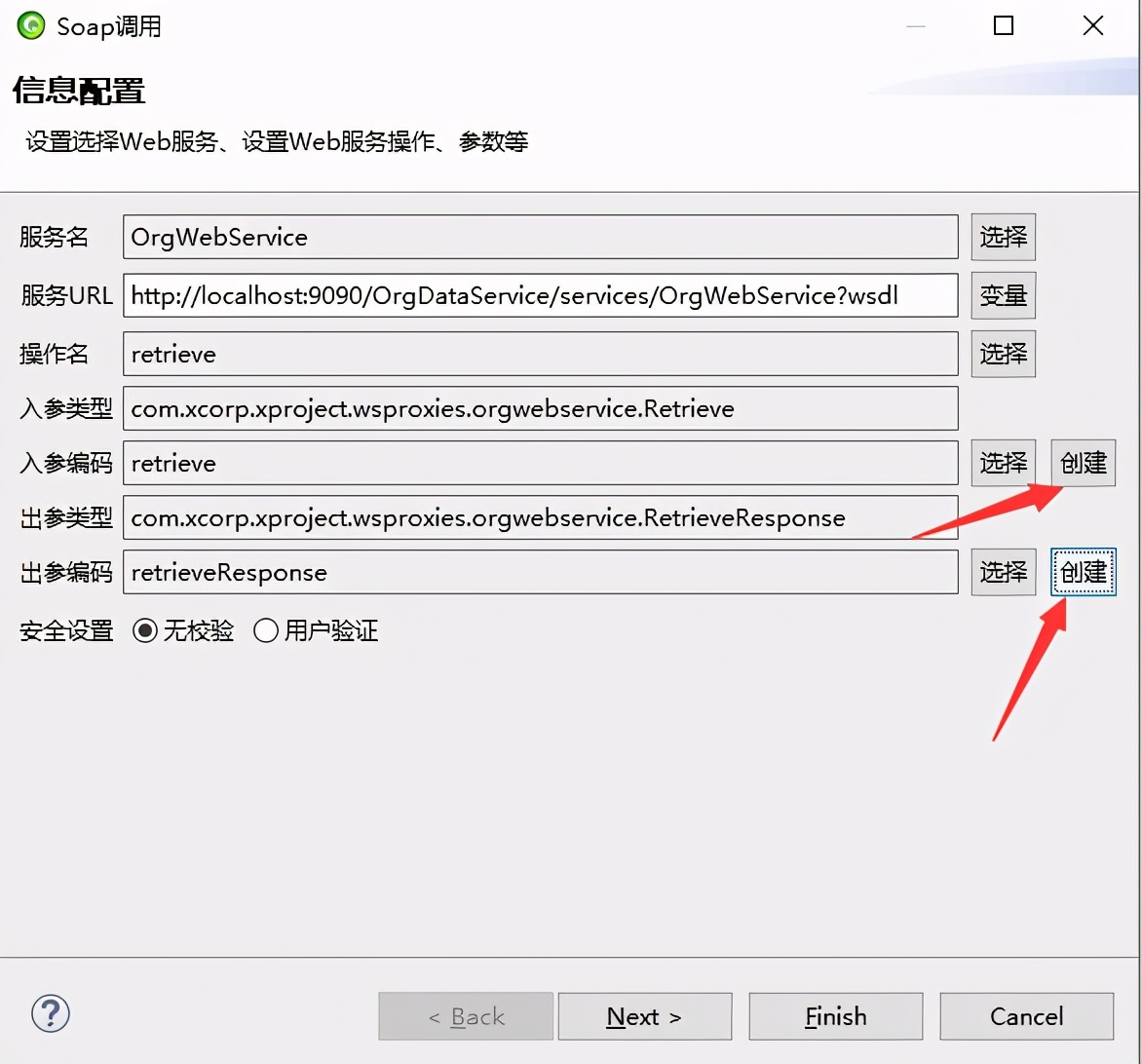 AEAIESB开发入门手册