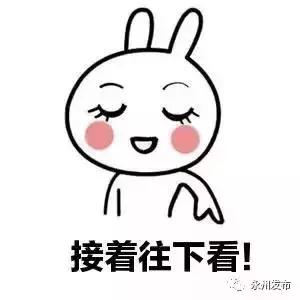 永州机场2024新航线,永州机场有哪些直达航线