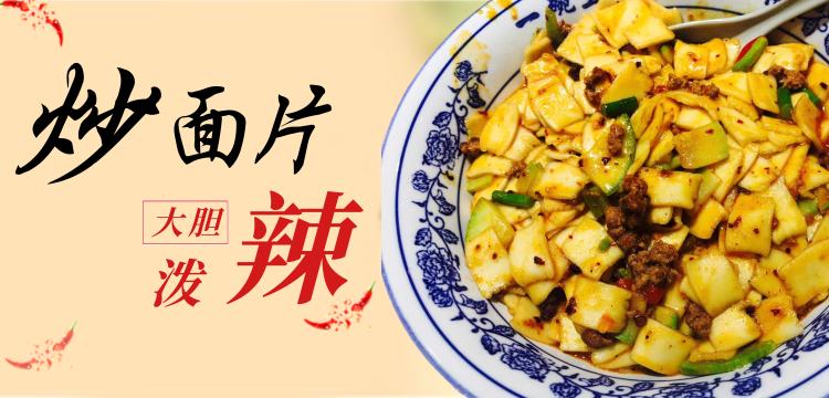 正宗兰州人的特点,兰州人的特征有哪些