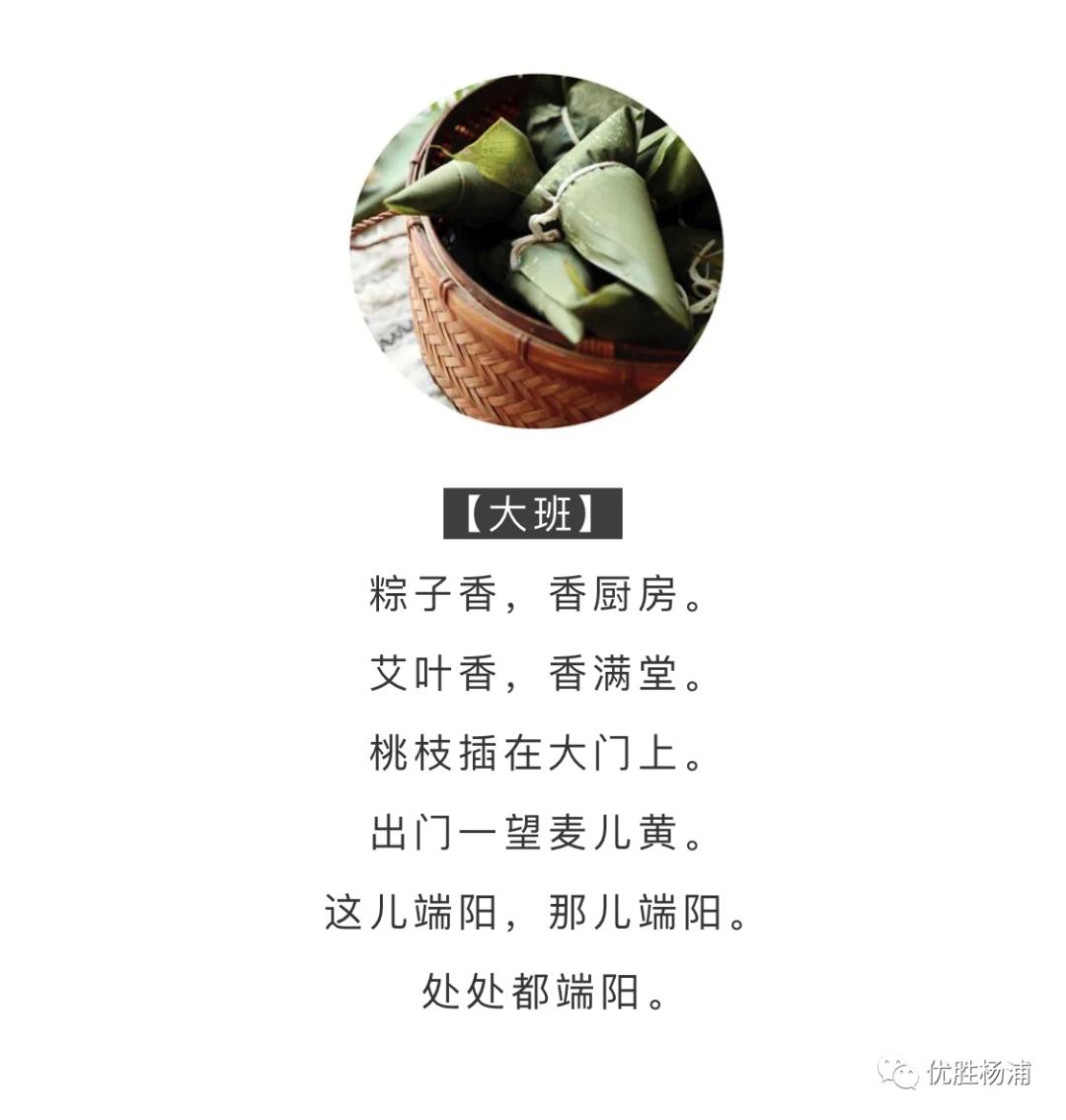 端午节故事与习俗儿童版,端午节的由来和习俗绘本故事