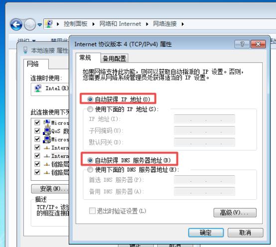 ip地址使用的表示方法,电脑怎么设置两个ip地址都能使用