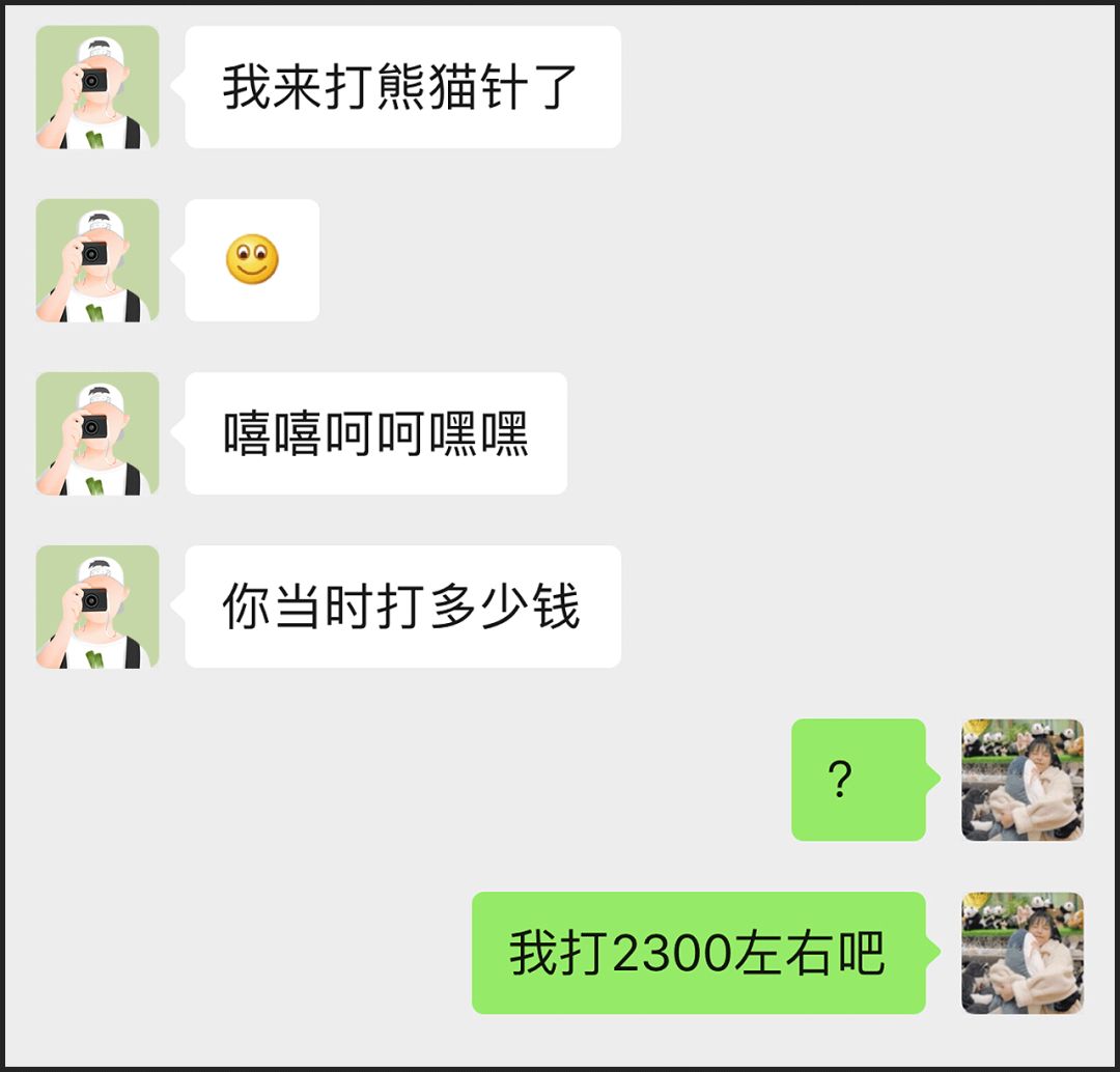 一次就能让黑眼圈消失的办法,一针下去瞬间没了黑眼圈