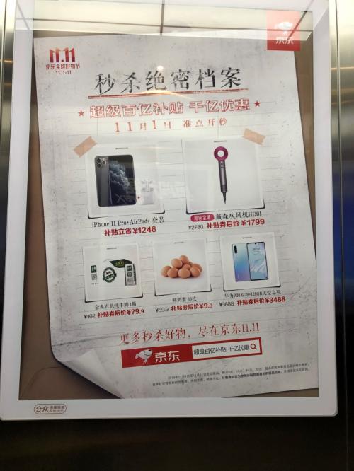 京东买戴森怎么样最划算,戴森京东便宜