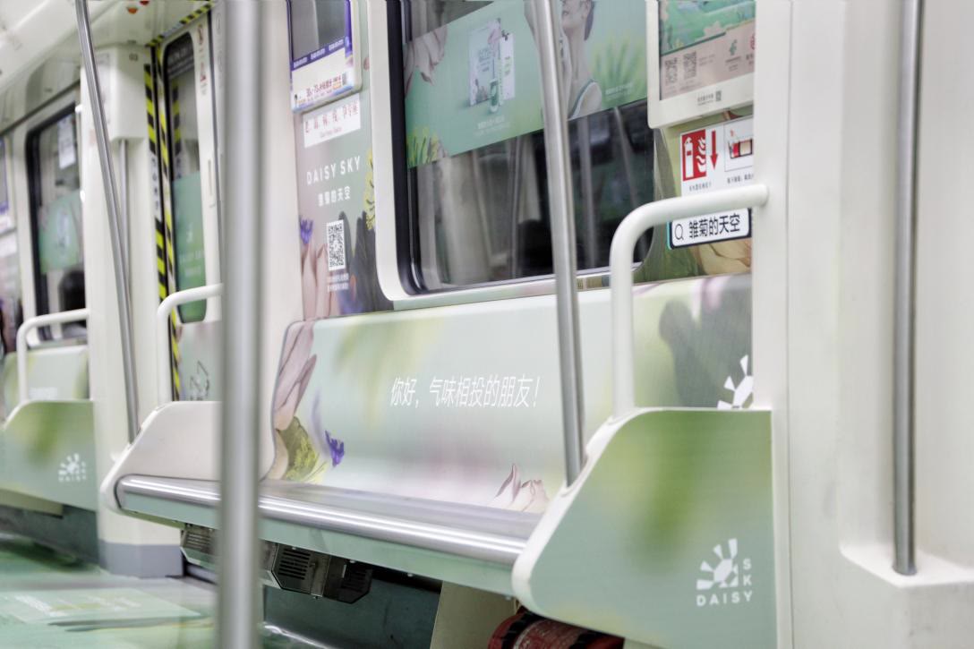 雏菊的天空气味很浓,雏菊的天空洗面奶气味