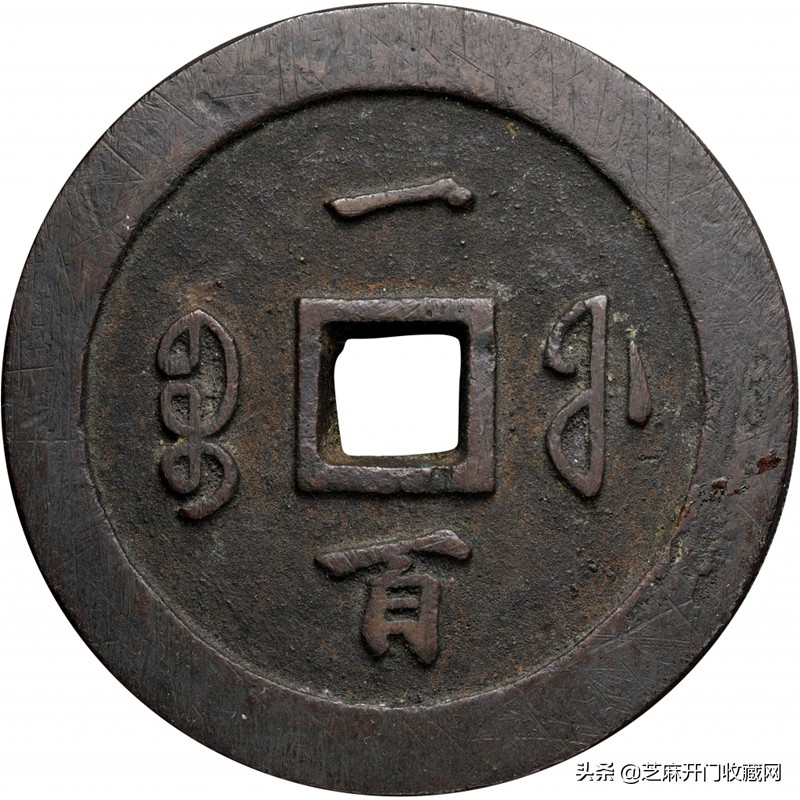 古钱币最基本的鉴定方法一看就懂,古钱币鉴定技巧小视频