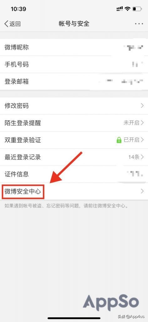 微博账号被永久封禁如何注销账号,微博账号永久封禁如何注销